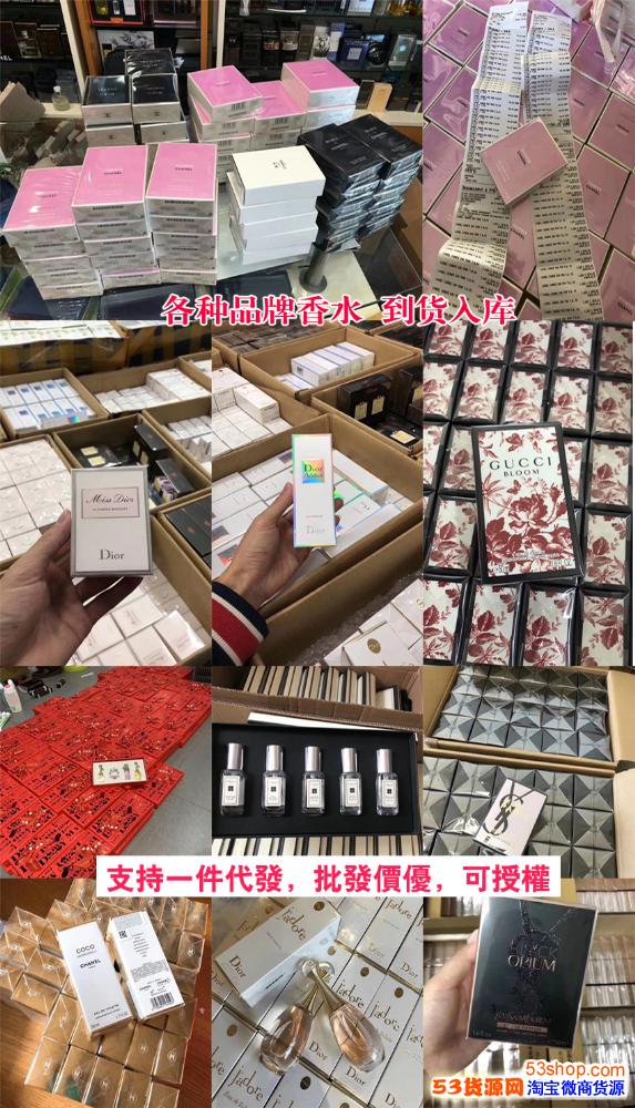 微信每日推出爆款香水、熱銷(xiāo)護(hù)膚品、面膜促銷(xiāo)，歡迎加入微信關(guān)注朋友圈