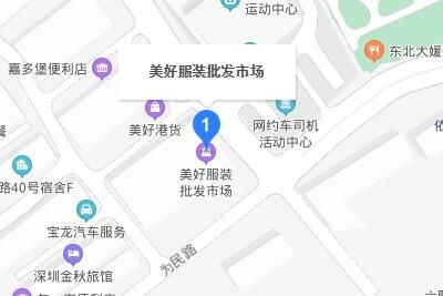 深圳美好服裝批發(fā)市場地址及乘車線路分享