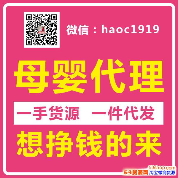 寶媽誠意推薦格格家紙尿褲代理，一手貨源一件代發(fā)