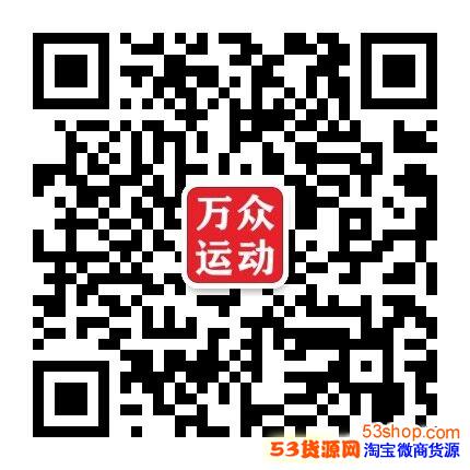 出廠價著偧品服裝工廠專柜同步款式爆款誠招代理一件代發(fā)