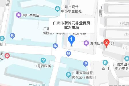 廣州新梓元襪業(yè)百貨批發(fā)市場地址及營業(yè)時間