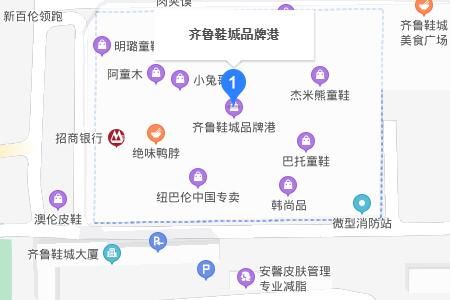 濟(jì)南齊魯鞋城品牌港各樓層布局及入駐貨源一覽