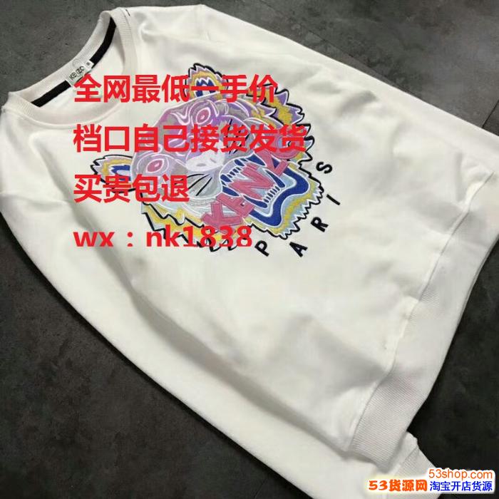 全球名牌運動服潮流服裝耐克阿迪彪馬冠軍批發(fā)貨源