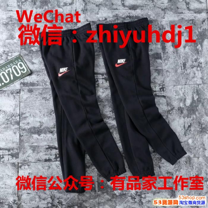 供應(yīng)nike x supreme耐克聯(lián)名運(yùn)動(dòng)衛(wèi)褲批發(fā)代理一件代發(fā)