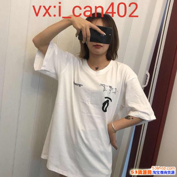 自有工廠直銷(xiāo)，高端潮牌服裝貨源，廣東檔口批發(fā)代發(fā)