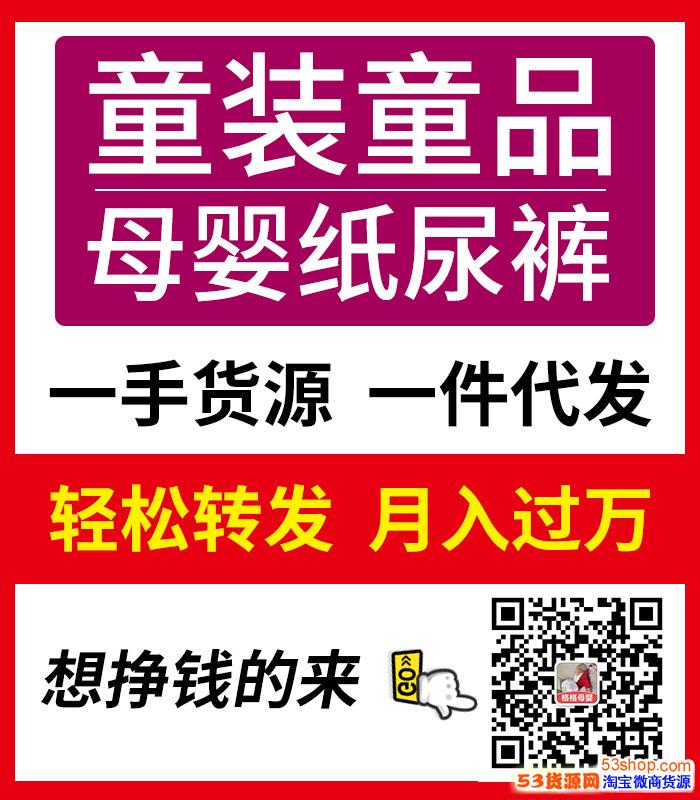 寶媽誠意推薦格格家紙尿褲代理，一手貨源一件代發(fā)