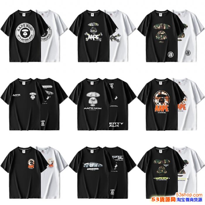 廣州潮牌貨源一件代發(fā)，主打各大品牌，OW，福神，AAPE（過(guò)驗(yàn)）