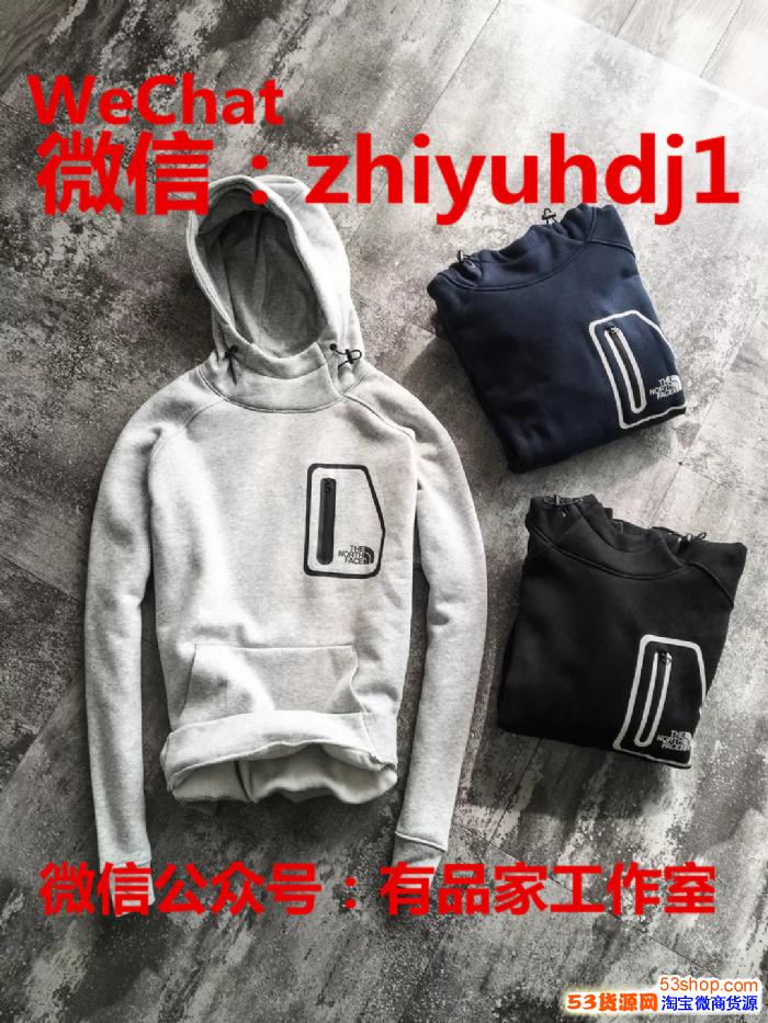 日單the north face北面戶外服裝衛(wèi)衣微商淘寶網(wǎng)店貨源