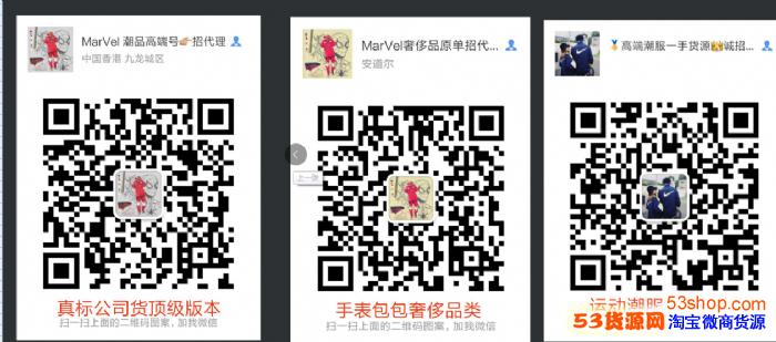 【頂奢鞋服一手貨源 】阿迪耐克運(yùn)動潮服誠招代理