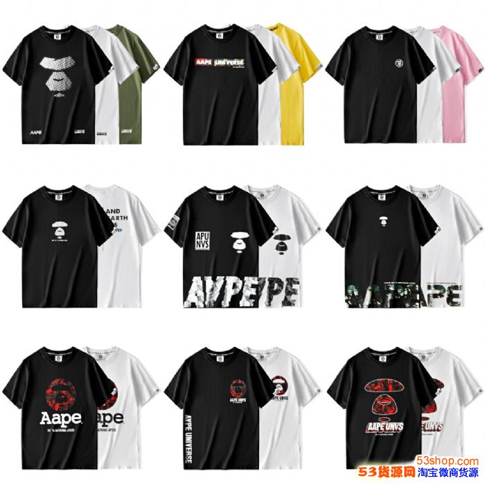 廣州潮牌貨源一件代發(fā)，主打各大品牌，OW，福神，AAPE（過(guò)驗(yàn)）