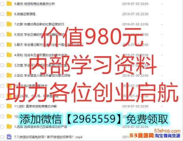 母嬰微商高級(jí)合伙人 節(jié)約成本更省錢(qián)超高獲利