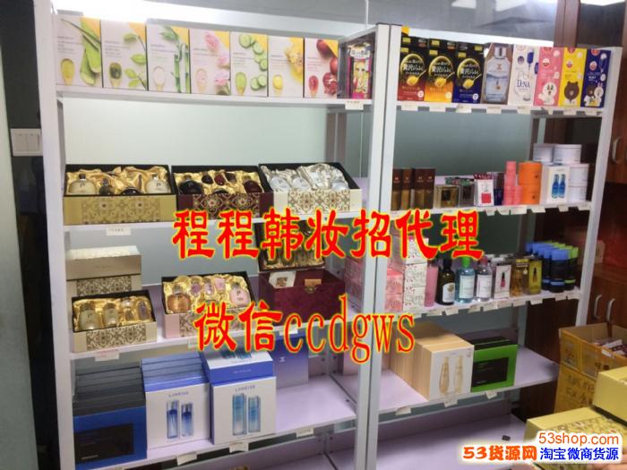 韓國化妝品全國招微信代理一手貨源