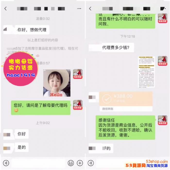 哪里找靠譜的童裝貨源？一邊帶寶寶一邊掙錢