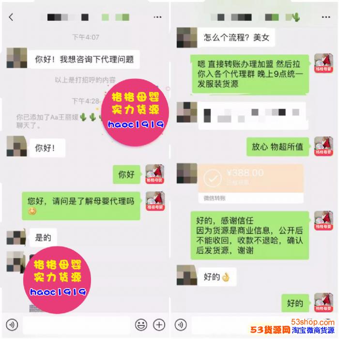 哪里找靠譜的童裝貨源？一邊帶寶寶一邊掙錢