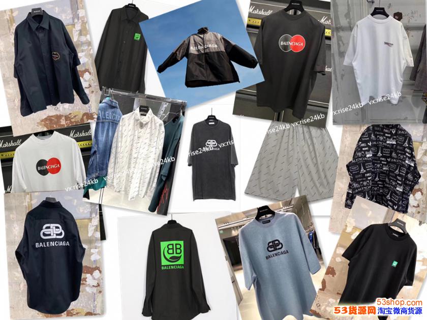 高品質(zhì)*紀梵希范思哲芬迪著偧品服裝貨源支持一件代發(fā)品質(zhì)如一