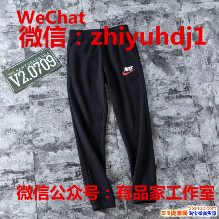 供應(yīng)nike x supreme耐克聯(lián)名運(yùn)動(dòng)衛(wèi)褲批發(fā)代理一件代發(fā)