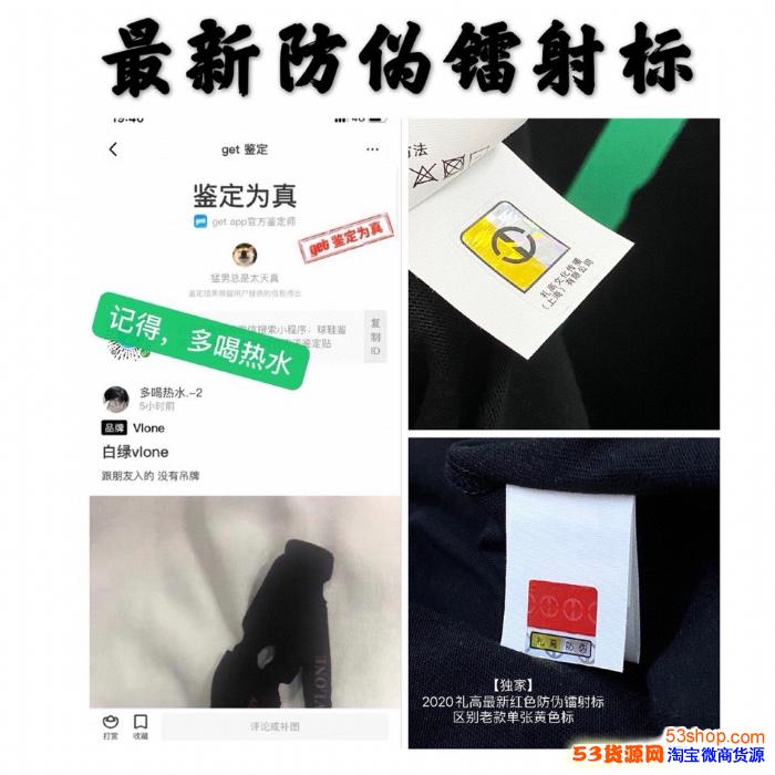 廣東十三行一手貨源 潮衣潮服潮鞋