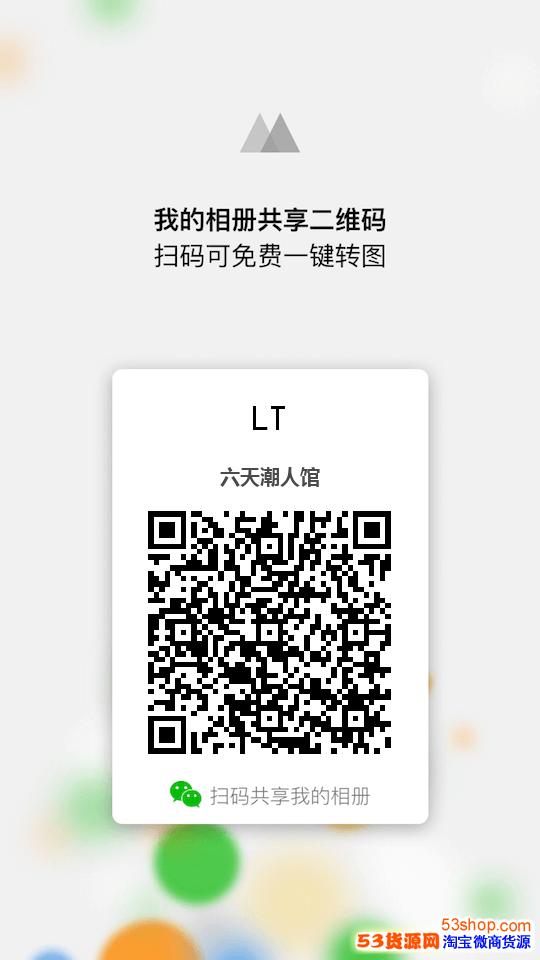 江蘇常熟潮牌貨源一件代發(fā) 常熟檔口微信 檔口貨源 免費(fèi)代理