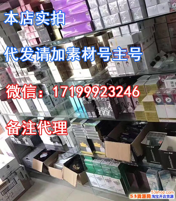 正品Sp68打底褲代理秋冬加絨打底褲廠家一手貨源免費(fèi)代理一件代發(fā)