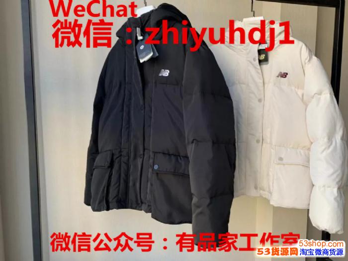 原单外貿(mào)新百倫NB運動羽絨服代工廠直銷批發(fā)代理價