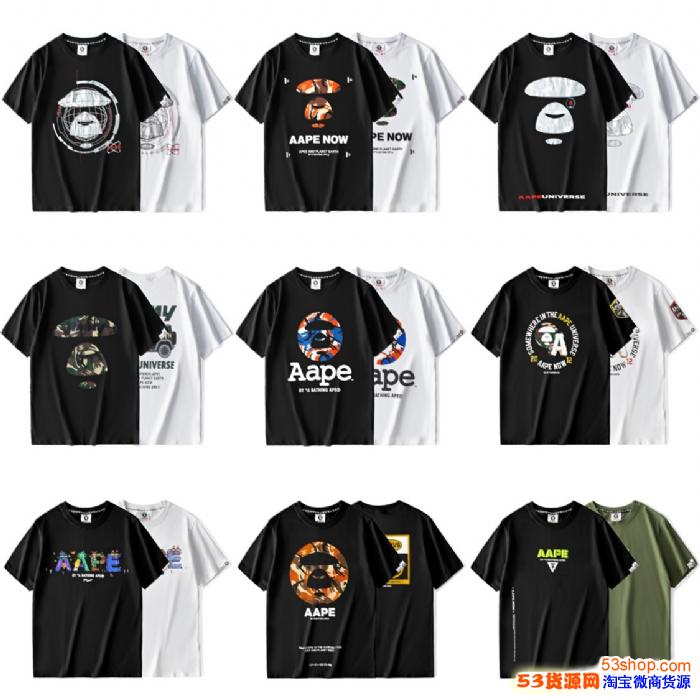 廣州潮牌貨源一件代發(fā)，主打各大品牌，OW，福神，AAPE（過(guò)驗(yàn)）