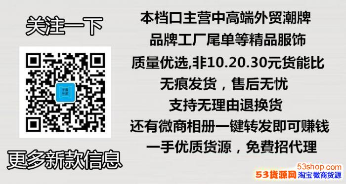 武漢漢正街服裝批發(fā)市場工廠貨源檔口一件直發(fā)潮牌服飾支持電商零售