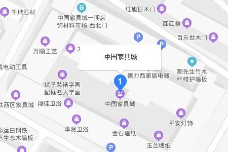 沈陽中國家具城營業(yè)時間幾點關門