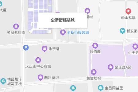 武漢全新街服裝城詳細地址_營業(yè)時間幾點關門