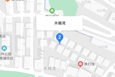 深圳木棉灣服裝批發(fā)市場進(jìn)貨價格多少便宜嗎