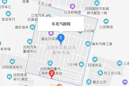 沈陽東北汽配城詳細(xì)地址及乘車線路一覽