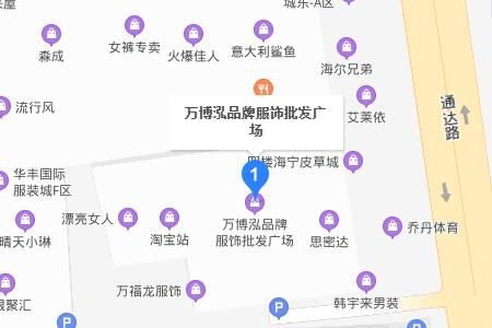 臨沂萬博泓品牌服飾批發(fā)廣場地址及營業(yè)時間介紹