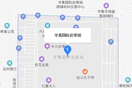 石家莊辛集國際皮革城在哪地址及乘車線路一覽