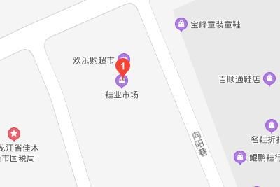 黑龍江佳木斯市鞋業(yè)批發(fā)市場地址營業(yè)時間幾點關(guān)門