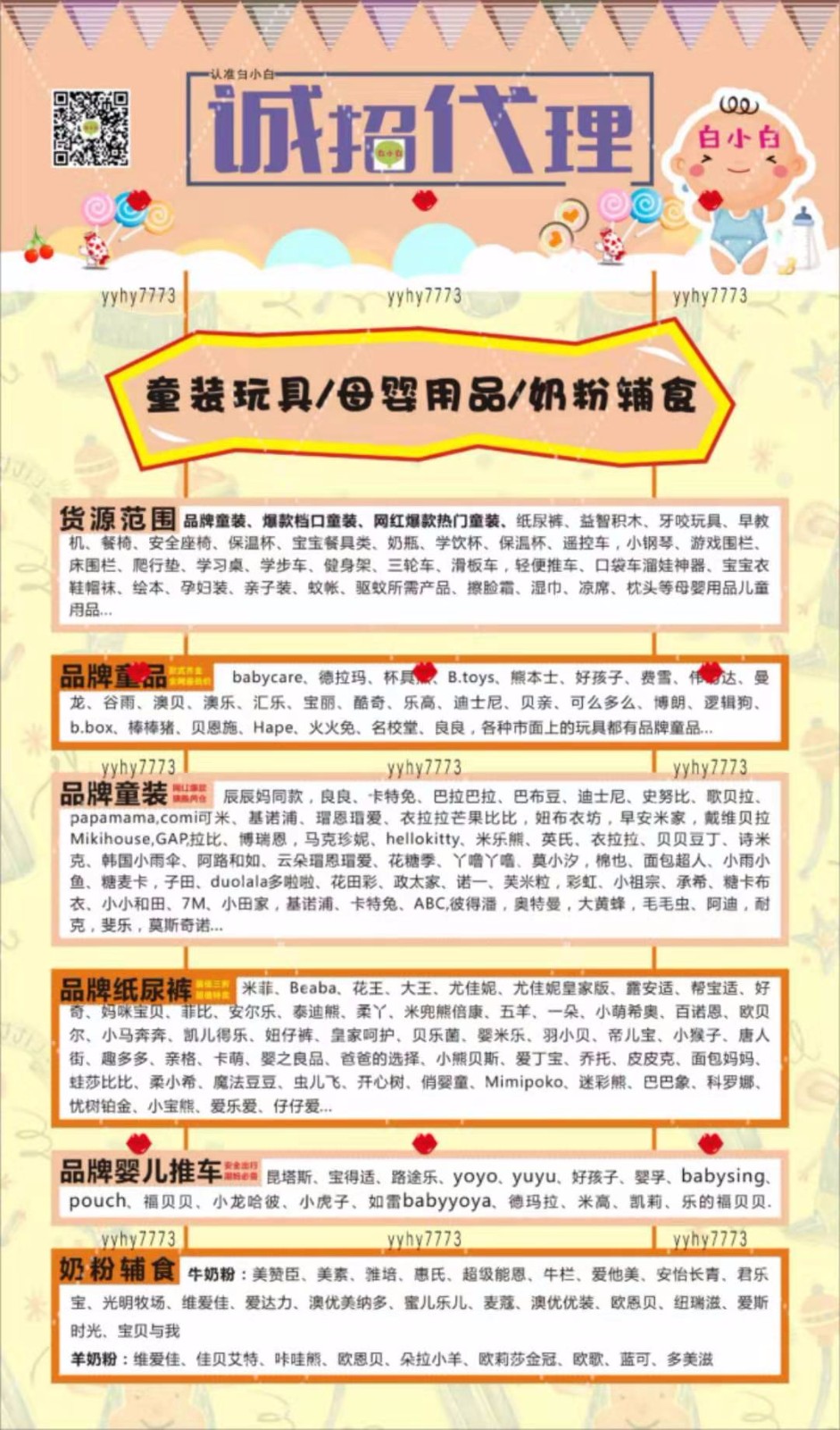 做紙尿褲代理怎么樣,寶媽總結(jié)四種盈利方法：