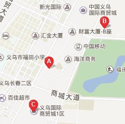 義烏國際商貿(mào)城二區(qū)箱包批發(fā)市場地址及營業(yè)時間一覽