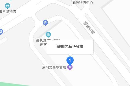 深圳義烏華貿(mào)城地址在哪？最佳乘車線路推薦