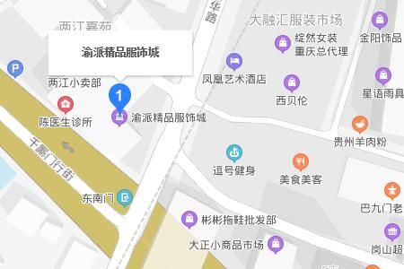 重慶渝派服飾精品城具體位置及乘車攻略分享