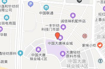 紹興大唐襪子批發(fā)市場詳細地址及營業(yè)時間一覽