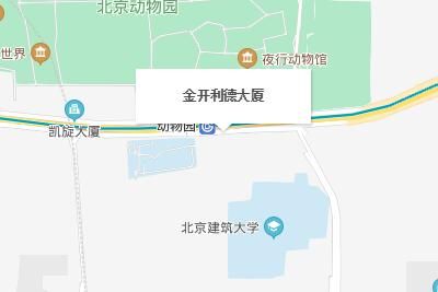 北京金開利德國(guó)際服裝批發(fā)市場(chǎng)詳細(xì)地址及坐車攻略