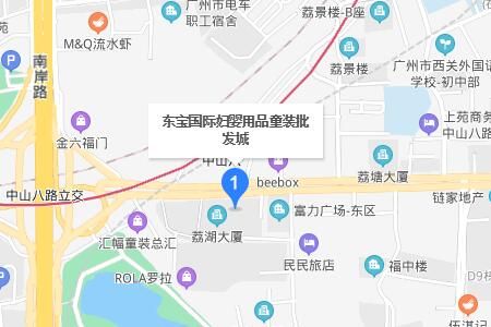 廣州東寶國際婦嬰用品童裝批發(fā)城怎么樣進貨概況一覽