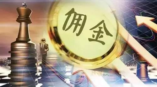 淘寶傭金推廣是什么.jpg