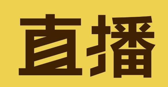 淘寶直播鉆粉和摯愛(ài)粉區(qū)別.jpg