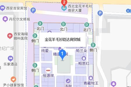 西安金花羊毛衫鎧達商貿(mào)城詳細地址及坐車攻略分享