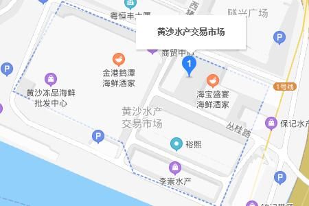 廣州黃沙水產(chǎn)市場幾點營業(yè)怎么去