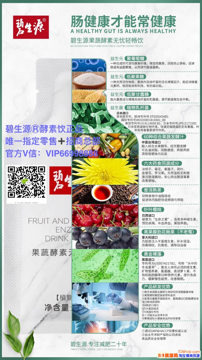 碧生源新品代餐7天營養(yǎng)輕食盒里面都有什么東西？效果怎么樣？好吃嗎