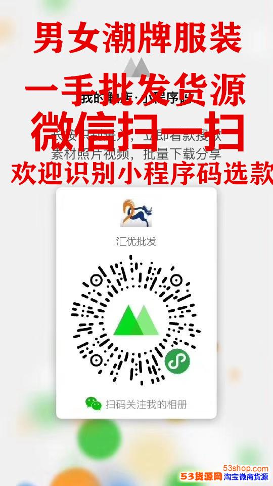 工廠品質(zhì)DG杜嘉班納女裝T恤打底衫一手貨源批發(fā)