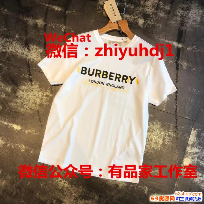 供應(yīng)深圳Burberry博柏利官網(wǎng)同款T恤批發(fā)代理貨源一件代發(fā)