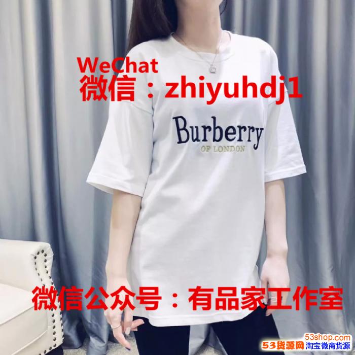 哈爾濱Burberry博柏利專柜同款襯衫一手貨源供應(yīng)商