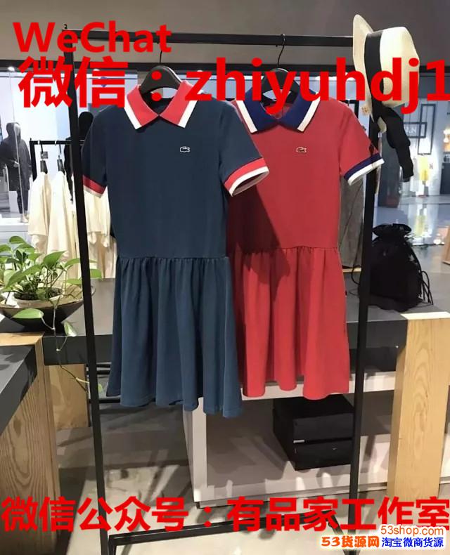 供應(yīng)工廠Lacoste法國(guó)鱷魚(yú)女裝Polo衣裙批發(fā)代理一件代發(fā)貨