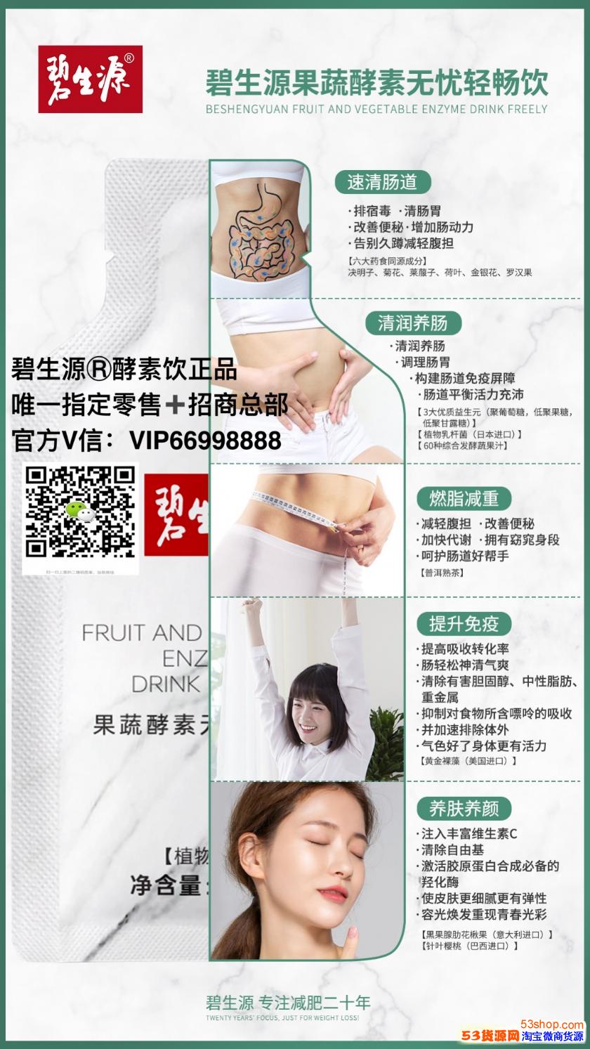 碧生源新品代餐7天營養(yǎng)輕食盒里面都有什么東西？效果怎么樣？好吃嗎